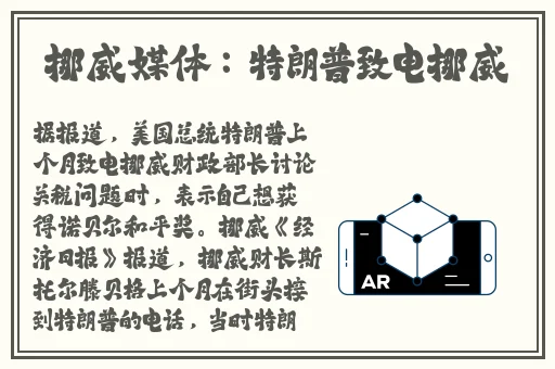 max国产色带
