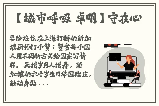 青春草原精品资源在线吃瓜