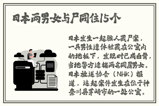 我的火腿肠好吃吗宝贝