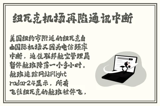 网曝门事件国产精品网爆门