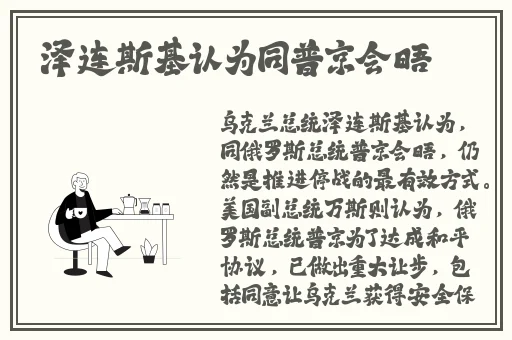 珍爱网下载app下载